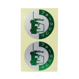 ARC 837 Qualified Forklift Helmet Sticker