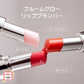 Bloom Glow Lip Plumper, Happiness, Volume, Vitality, Nutrition, 3-in-1 Lip Plumper, Lip Moisturizer, Natural, Excellent Color, Semi-Glow Type, Easy to Use, 0.1 oz (4.2 g)