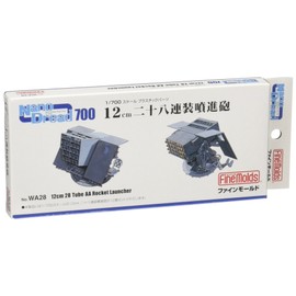 fainmo-rudo 1/700 Nano Dreads Series 12 cm Double Eight Pom 噴進 Cannons Plastic Model for Parts WA28 