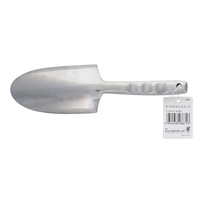 sita A887 All Aluminum Scoop