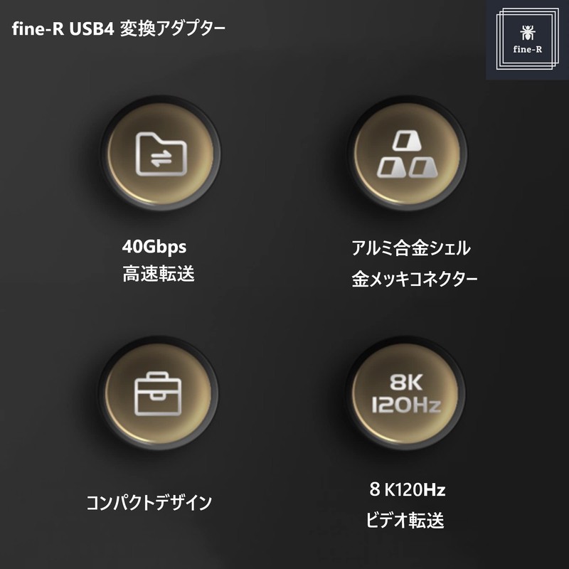 fine-R USB4 Type C Direction Conversion Adapter, Left and Right