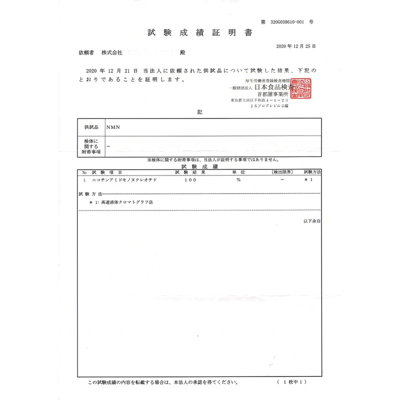 NMN サプリ 5,000mg（50粒入）【3本セット】2020.10リニューアル 酸化チタン不使用 胃酸に強いカプセル採用 高純度99％以上