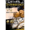 シトルリンチャージEX アルギニン 30000mg シトルリン30000mg 亜鉛 マカ サプリ 180粒30日分
