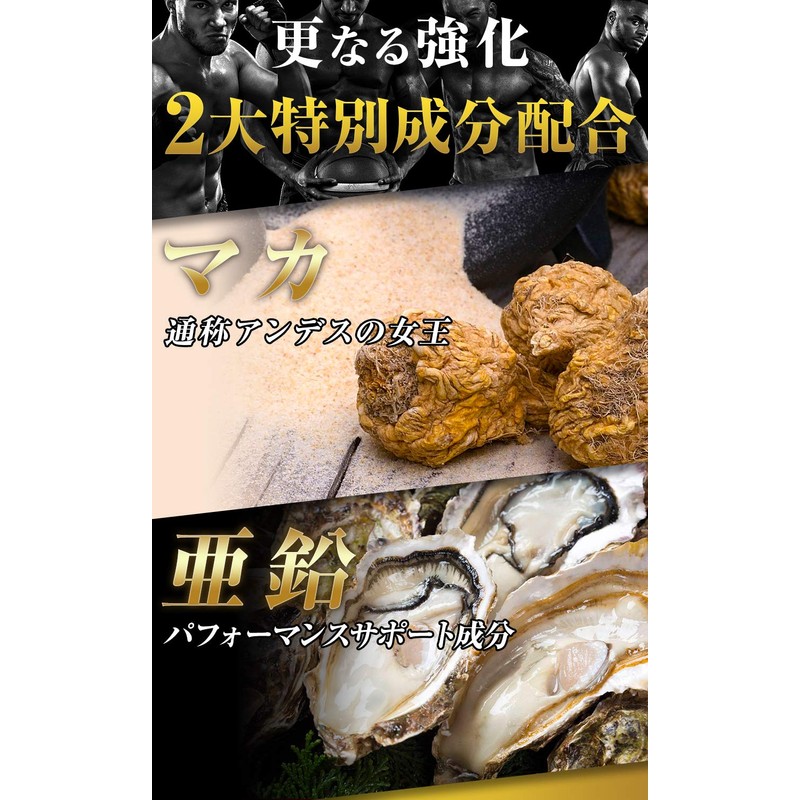 シトルリンチャージEX アルギニン 30000mg シトルリン30000mg 亜鉛 マカ サプリ 180粒30日分