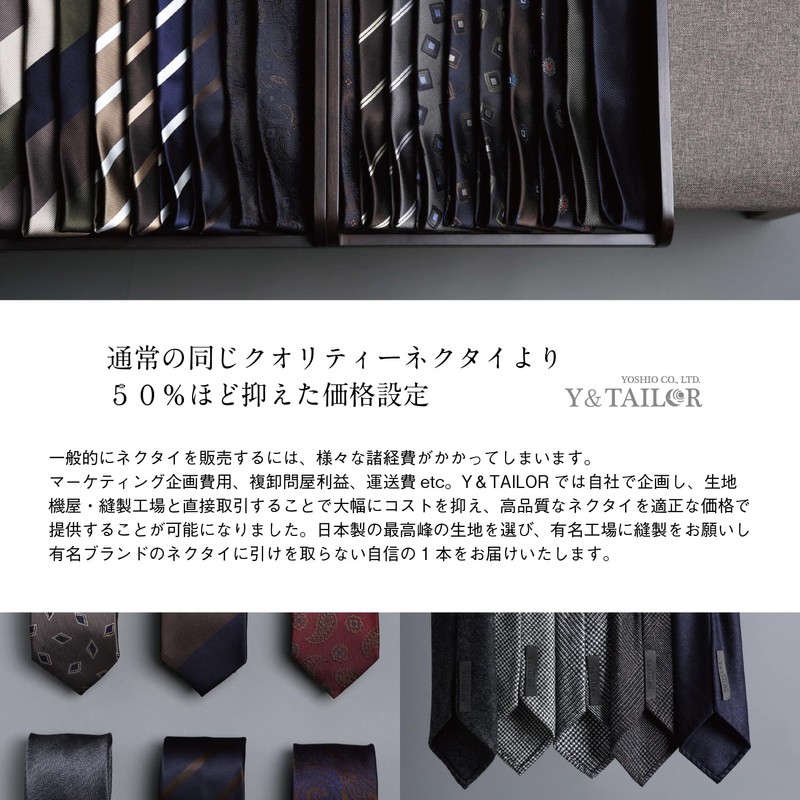 Y&TAILOR Premium Silk Necktie, 100% Paisley, Small Pattern, Woven Pattern,