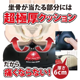 Saddle Bicycle [Dual Shock Absorption] Painless, Super Thick, Saddle Cushion, Cross Bike, Mountain Bike, Waterproof, Breathable, Far North Unisex Adult (Black)