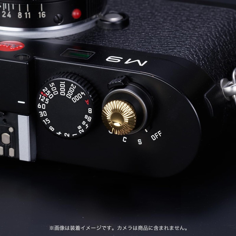 SRB3000 MODERN GOLD 12mm Soft Release Button | Shutter Button