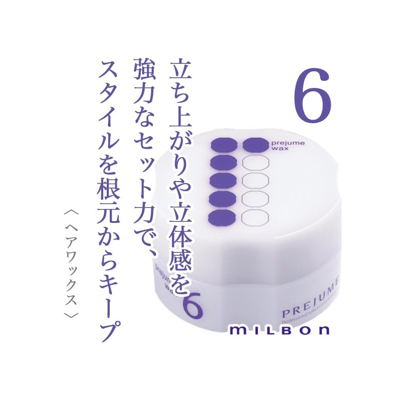 Milbon Prejume Wax 6 90g 1pcs + Bonus Kunutonn Original