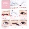 False Eyelashes, Natural Outer Corner, Short, Upper Eyelashes, Lower Eyelashes,