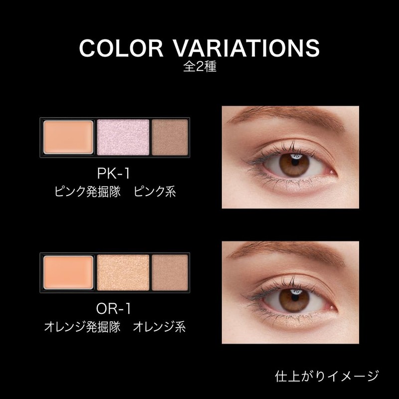 Kate PK-1 Under Eye Finder