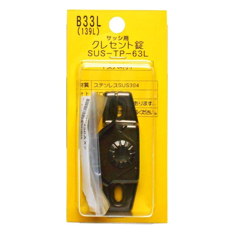 Chasasishi Sangyo Crescent Lock TP-63(L) Bronze 00094134-001 B33(L)