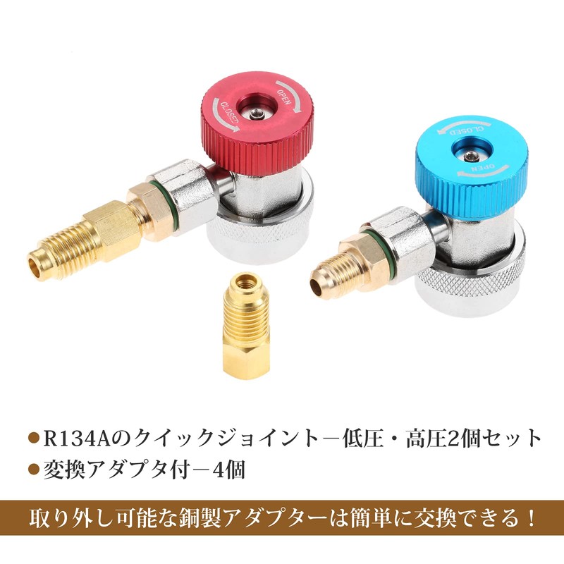 R134A Quick Joint Quick Coupler Adjustable L Shape Gas Charge