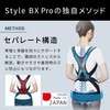 Style BX Pro, MTG, Posture Correction Belt, Genuine Maker Product,