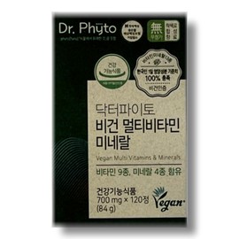 Doctor Pyto Dr. Phyto Vegan Multivitamin Mineral 700mg x 120 tablets / 닥터파이토 비건 멀티비타민 미네랄 700mg x 120정