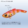 DAIWA Tsukiza Bijin Small Iron Lure, 0.2 oz (5 g),