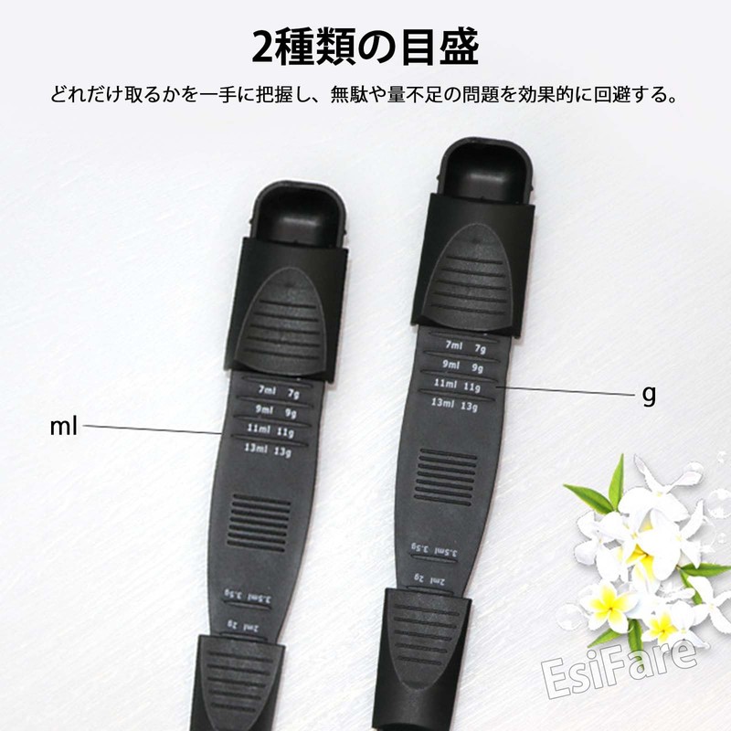 EsiFare 2pcs Lightweight 9 Spoons Double End Adjustable Measuring Spoons