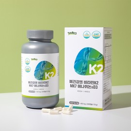 Wellus Bone Health Vitamin K2 MK7 Menaquinone & D3 450mg 300 Capsules / 웰러스 뼈건강엔 비타민K2 MK7 메나퀴논&D3 450mg x 300캡슐