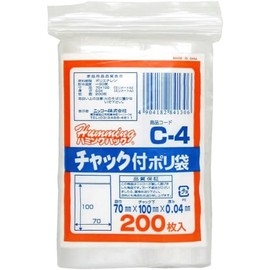 C-4 Zippered Plastic Bags C 200 Pieces