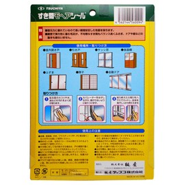 Tsuchiya No.6040 Sponge Guard for Between Doors & Frames, Color: Gold, Width 0.2 inches (6 mm), Thickness 0.16 inches (4 mm), Length 6 ft 7 in (2 m)