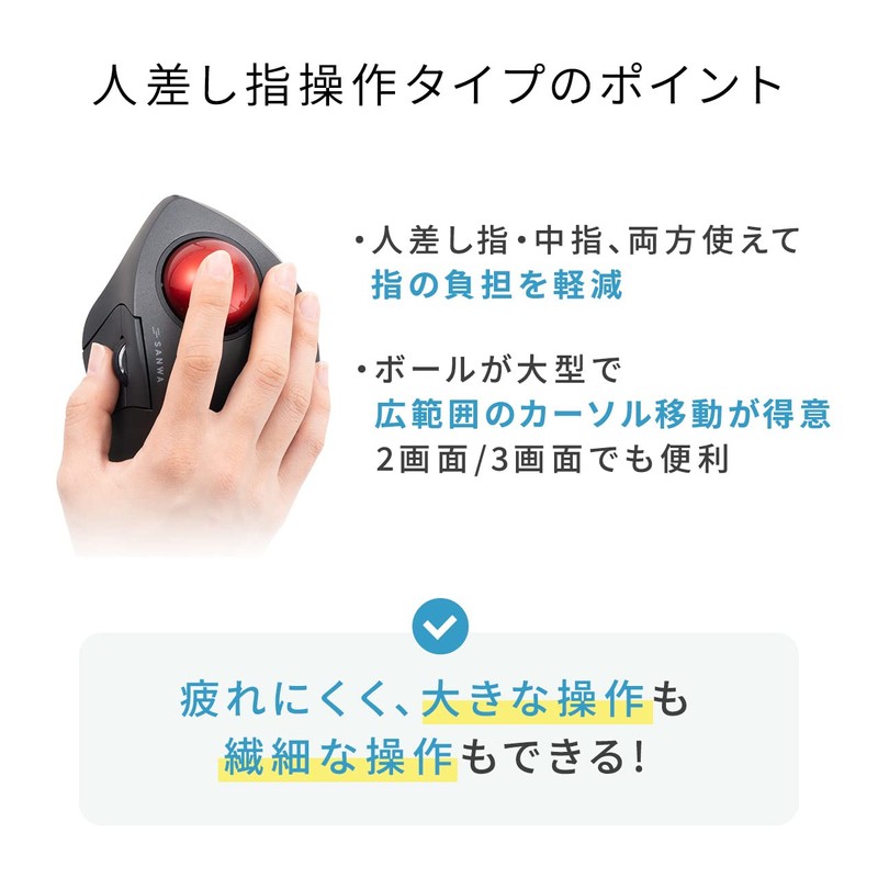 Sanwa Direct GRAVI 400-MAWBTTB138 Trackball Mouse, Wireless Bluetooth, Index Finger,