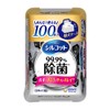 Silcot 【Large Capacity】 99.99% Disinfection Wet Wipes Alcohol Type Main