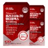 Carelance Policosanol 20 Multiplex Max 500mg 30 tablets, 3 units