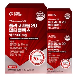 Carelance Policosanol 20 Multiplex Max 500mg 30 tablets, 3 units / 케어란스 폴리코사놀 20 멀티플렉스 맥스 500mg 30정, 3개