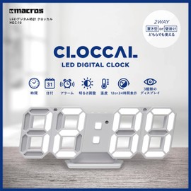 Macross MEC-19 Digital Clock, Wall Hanging, Combined Use, Stylish, LED, Illuminated, Digital Logo, Crocal