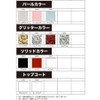 TOHO #0447 Diacolor White