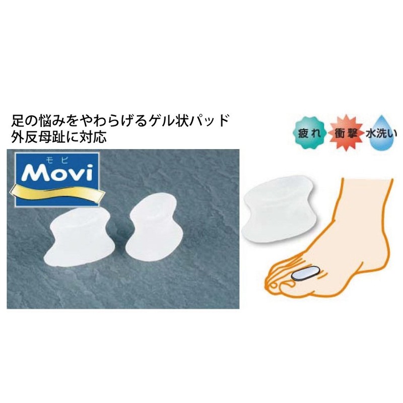 Murai MOVI GEL (Mobi Foot Care Series) Support Pad Toe