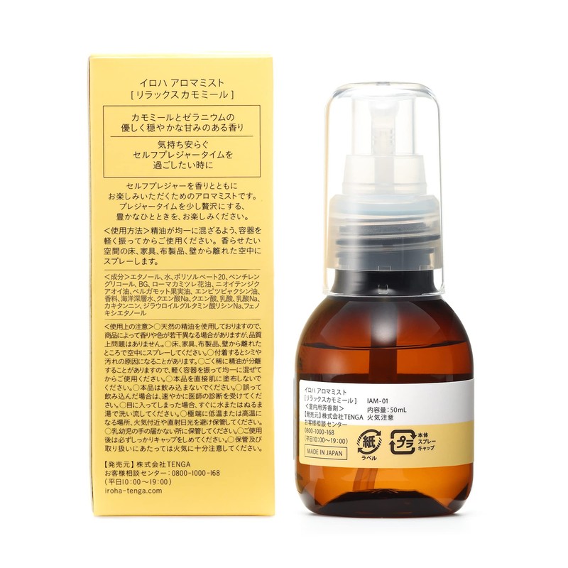 iroha Aroma Mist Relaxing Chamomile AROMA MIST [RELAX CHAMOMILE]