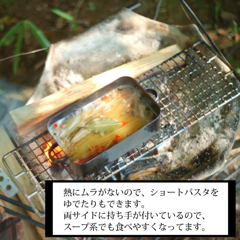 LandField LF-MES010-KH Osaka Enamel Mestin Set with Tongs and Bag