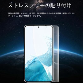 【Anti-Glare & Fingerprint Resistant】AQUOS sense9 Film【TPU Material 1-Piece Set】Auto Repair/Smooth Touch/Ultra-Thin Design/High Transparency/Impact Resistant/Anti-Reflection/Exposure Protection to