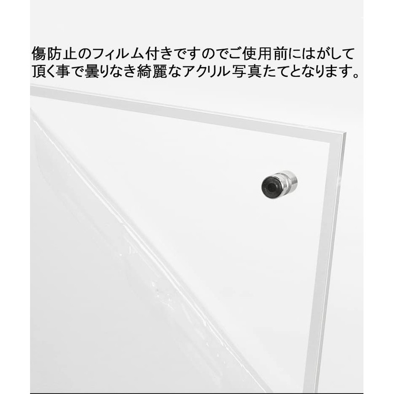 R-STYLE Clear Clear Acrylic Panel Make Memories Shine Forever Acrylic