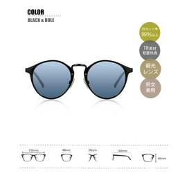 Isseynova TR90 Sunglasses, Polarized Lenses, Color Lens, Ultra Lightweight, UV400, Driving, Fishing, Baseball, Stylish, Popular, Gold Bridge, Classic Frame, Sunglass for Men Women, blue lens/black