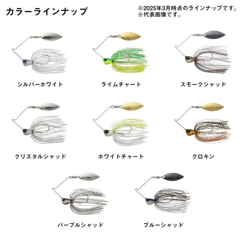 DAIWA STEEZ Igra 1/4oz Type Leaf Lure, Blue Shad