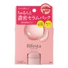 Bifesta(ビフェスタ) Lip Serum Pack [Lip Vertical Wrinkle Cover Moisturizer] 0.28