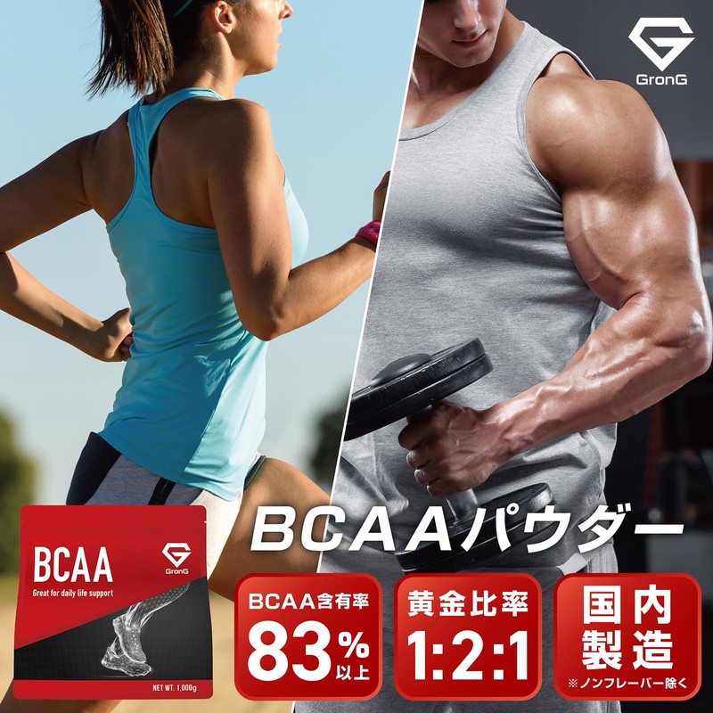 GronG(グロング) BCAA 必須アミノ酸 グレープフルーツ風味 500g
