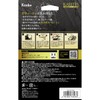 Kenko KKG-SVCZVE1 LCD Protective Glass for KARITES Sony VLOGCAM ZV-E1