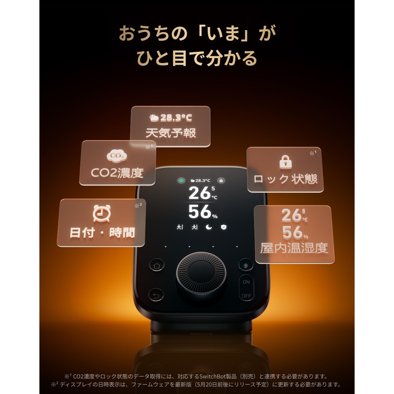 SwitchBot Smart Remote Control Hub 3 Infrared Appliance Management Alexa