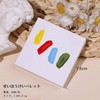 Nail Palette, Nail Art Palette, 50 Sheets Nail Palette Paper,
