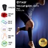 마라톤 사이클 종아리보호 의료용 압박양말 블랙 발바닥통증 반스타킹 [S] Marathon