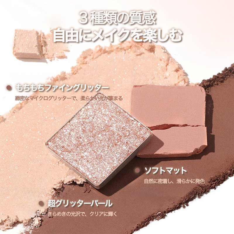 HESBUTY アイシャドウパレット 4色 アイメイク マット ラメ パール グラデーション コスメ アイシャドウ