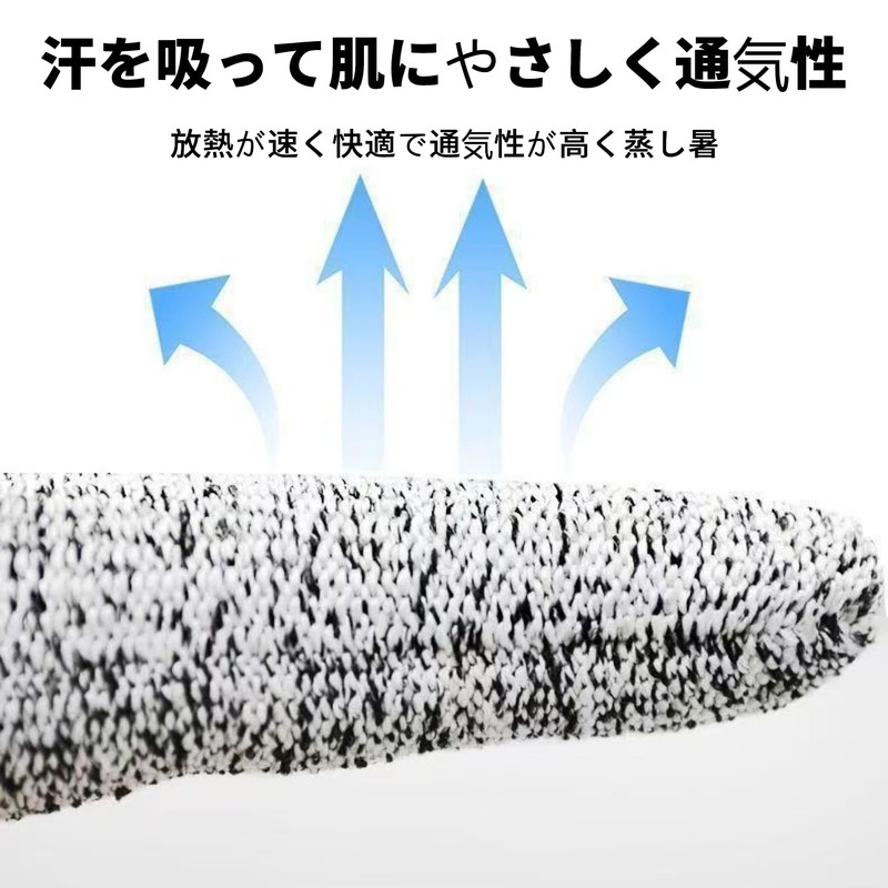 Ginhkok Finger Protective Sack Gloves, Cut Resistant, Blade Prevention, Work