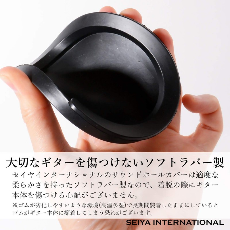 Seya International Sound Hole Cover for Guitars, Weak Devices, Muting,