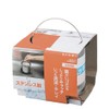 SANEI H650F-S Sink Drain Basket, Stainless Steel, Diameter 5.7 inches