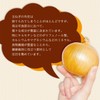 Orihiro Onion Extract, Value Type, Approx. 60 Day Supply, 600