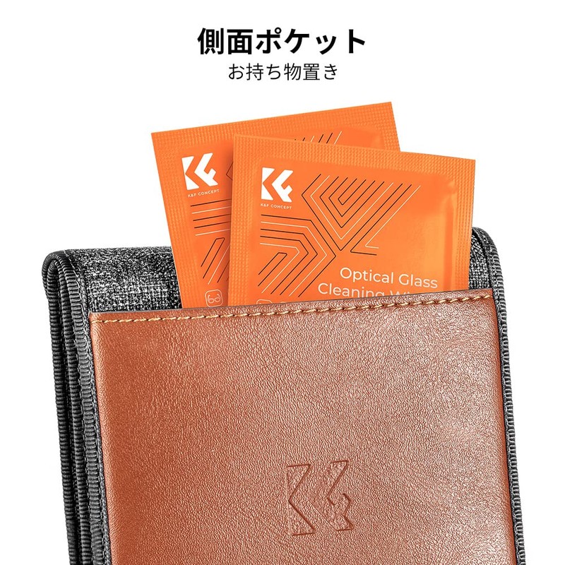 K&F Concept Filter Case, Modern