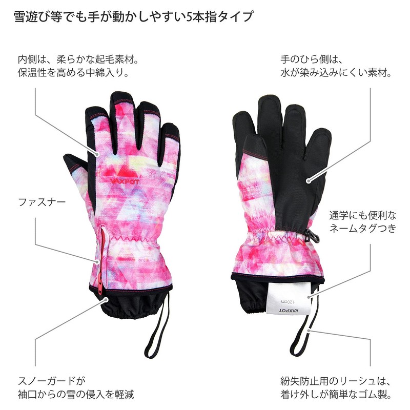 VAXPOT VA-3959 TA-PNK Ski Snowboard Gloves, Kids, Junior Girls, Anti-Lost