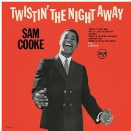 ツイストで踊りあかそう(紙ジャケット仕様)